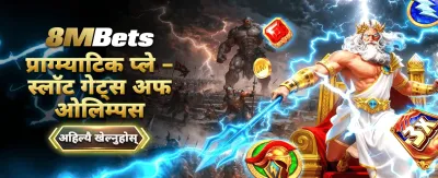 पारीपेसा एप डाउनलोड गर्नुहोस्