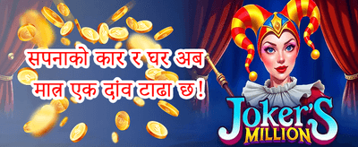 हट स्लट फ्री स्पिन्स promotional banner
