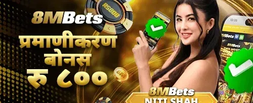भव्य स्वागत बोनस promotional banner